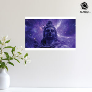Shri Mahadev Adiyogi Temple Wall Poster