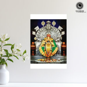 Shri Kolhapur Mahalaxmi Devi Wall Frame
