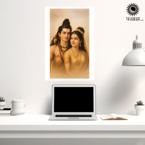 Shri Mahadev with Parvati Divine Union Wall Poster