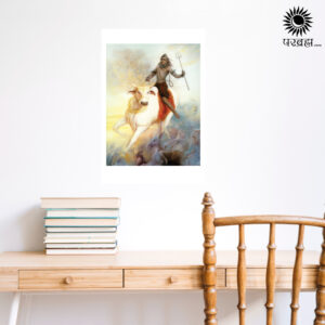 Shri Mahadev Riding Nandi Wall Poster