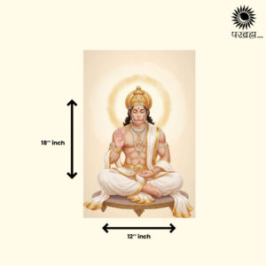 Shri Hanuman Ji Blessing Form Wall Frame