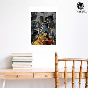 Shri Krishna Flute Playing Wall Frame