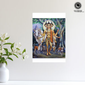 Shri Guru Dattatreya Wall Poster