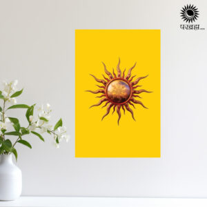 Surya Dev Sacred Energy Wall Poster