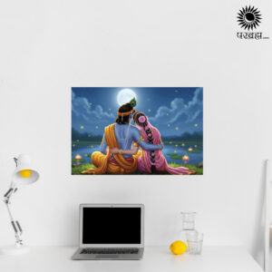 Shri Radha Krishna Devotional Wall Frame