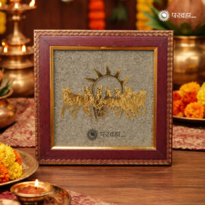 Seven Horse Pyrite Wealth Frame