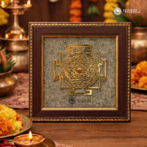Shree Yantra Pyrite Frame