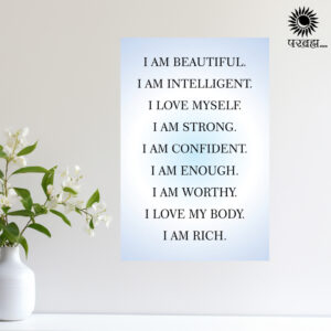 Self Love, Confidence & Success Affirmations Poster